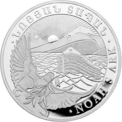 Noah's Ark (2025) - 1/2 Oz - Silver Investment Coin