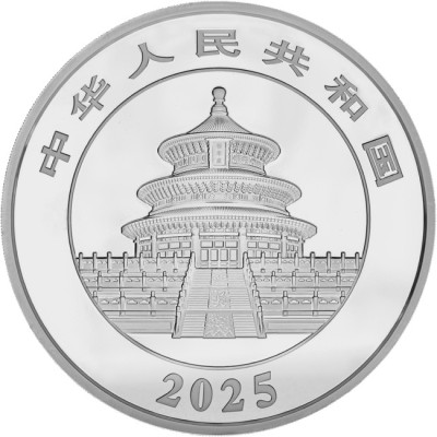 Panda (2025) - 150 g - hopea proof keräilykolikko