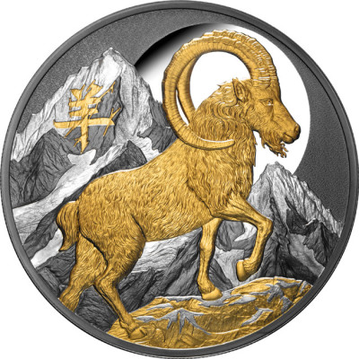 Lunar Goat (2027) – 5 unssia – hopeinen proof-keräilykolikko